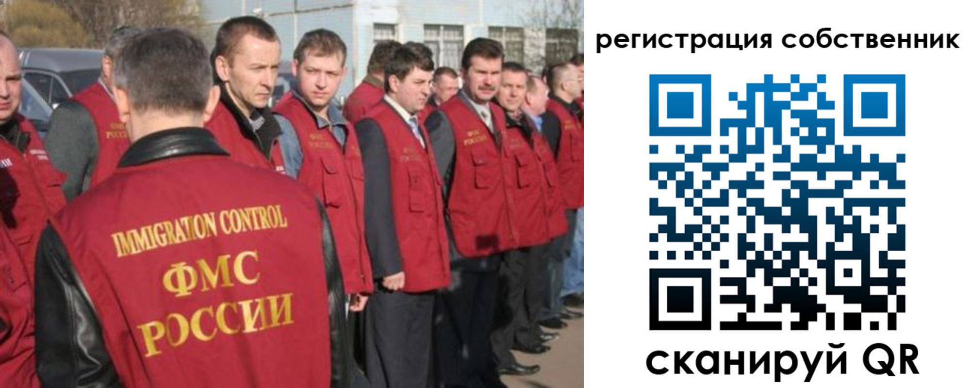 временная регистрация адрес в Реутове